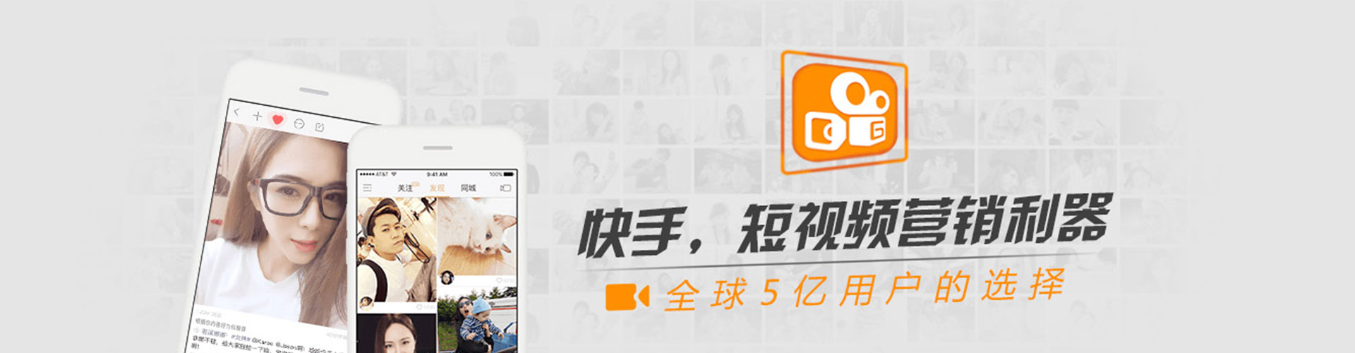东平竞价开户